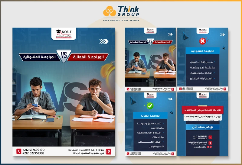 Réalisation Think Group 8